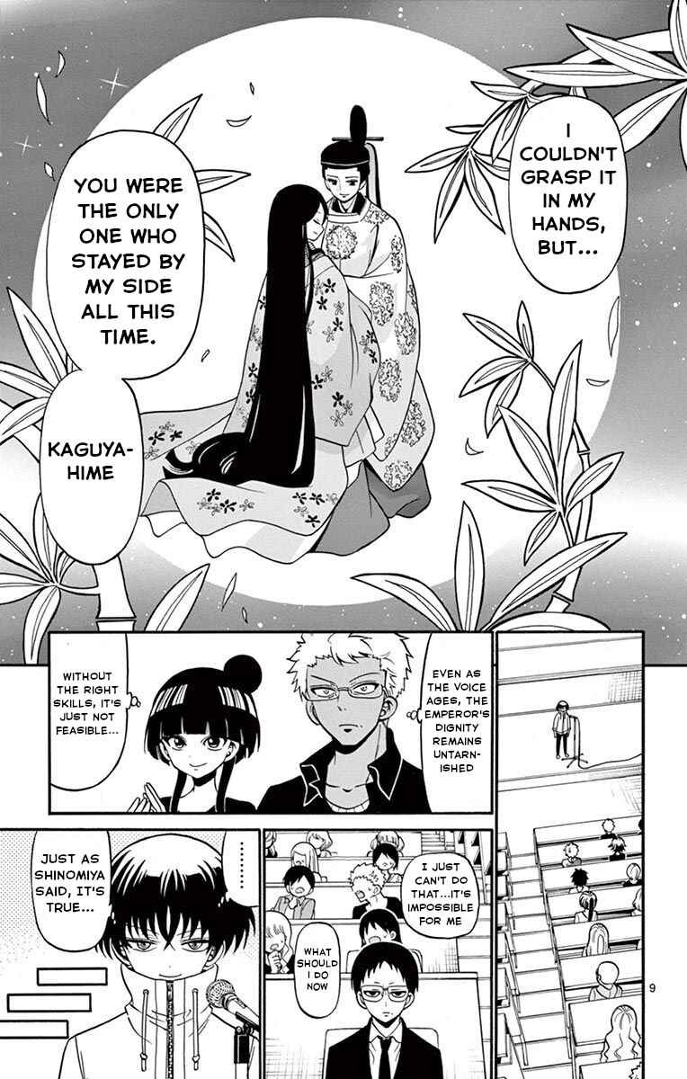 Tenshi to Akuto!! Chapter 46 - Page 10