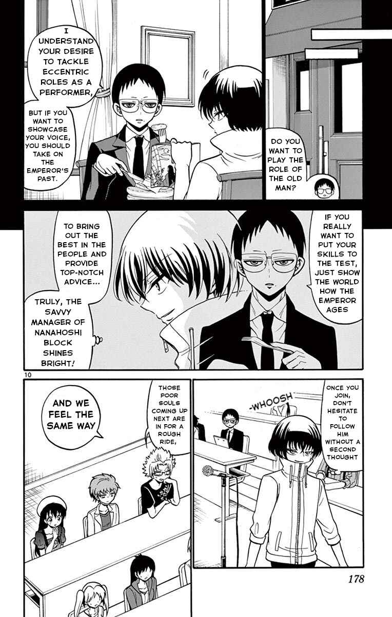 Tenshi to Akuto!! Chapter 46 - Page 11