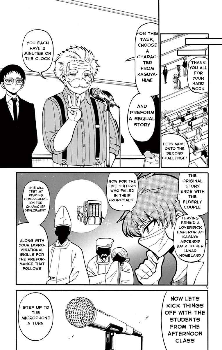 Tenshi to Akuto!! Chapter 46 - Page 4