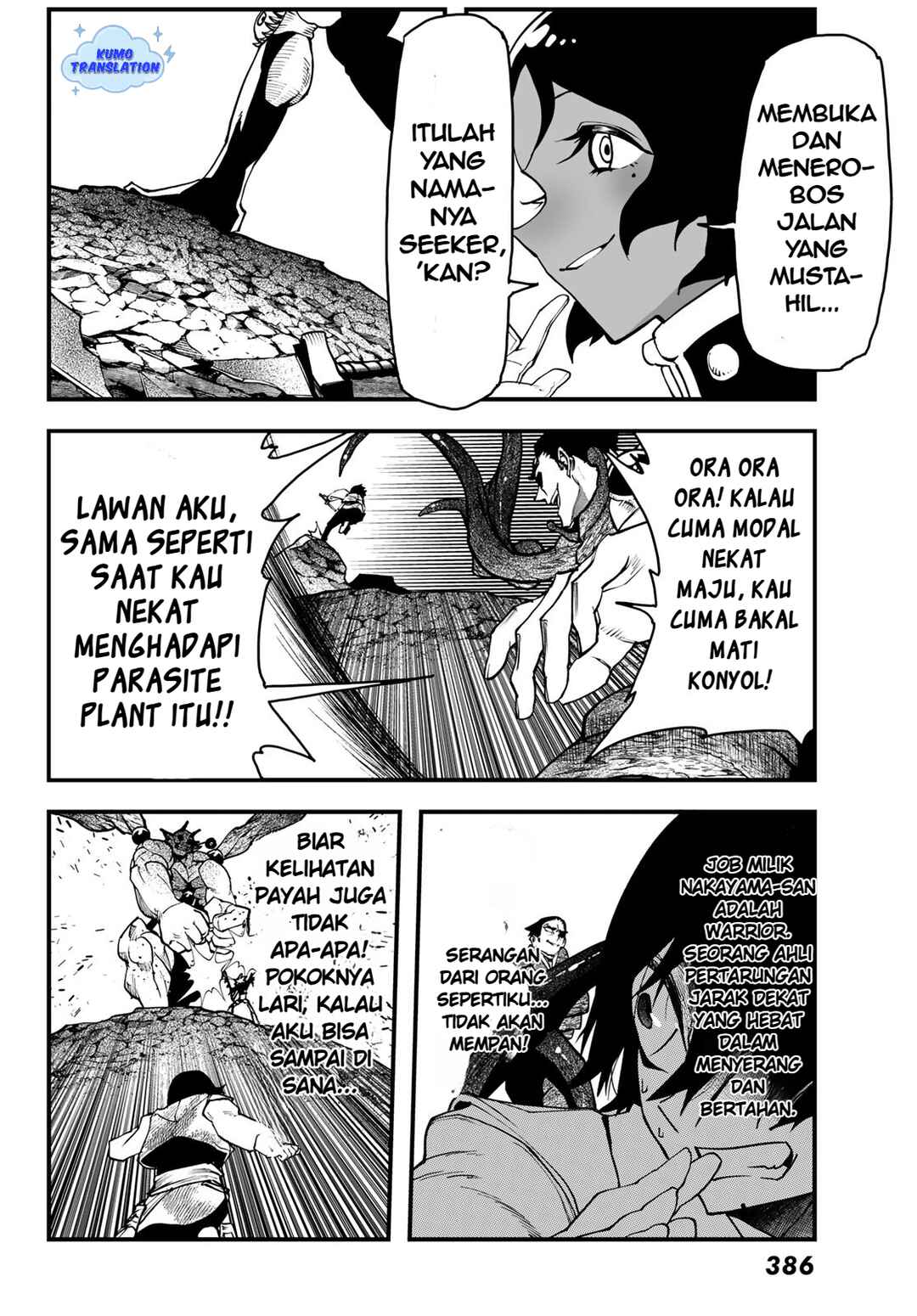 Jinsei Gyakuten Dungeon Chapter 4 - Page 21