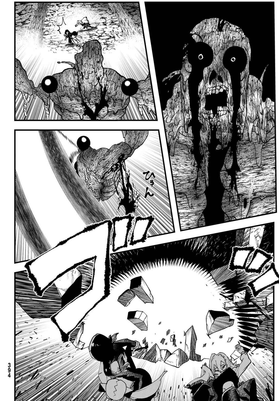 Jinsei Gyakuten Dungeon Chapter 4 - Page 28