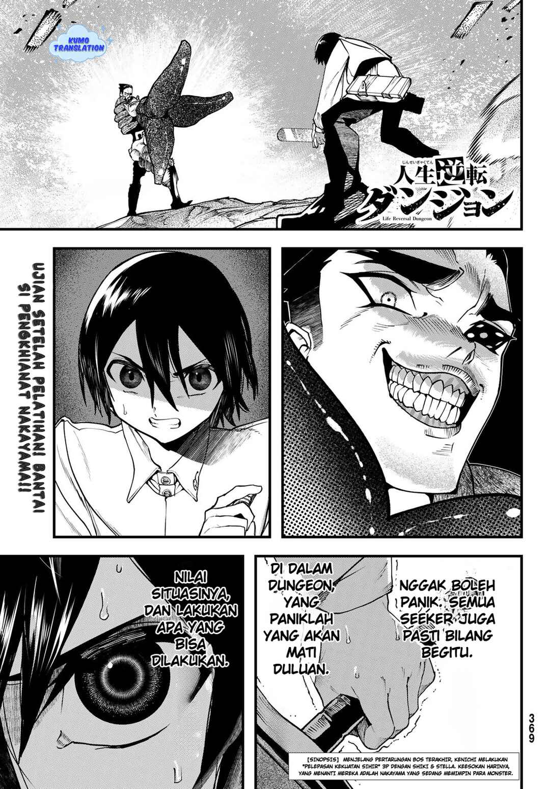 Jinsei Gyakuten Dungeon Chapter 4 - Page 4