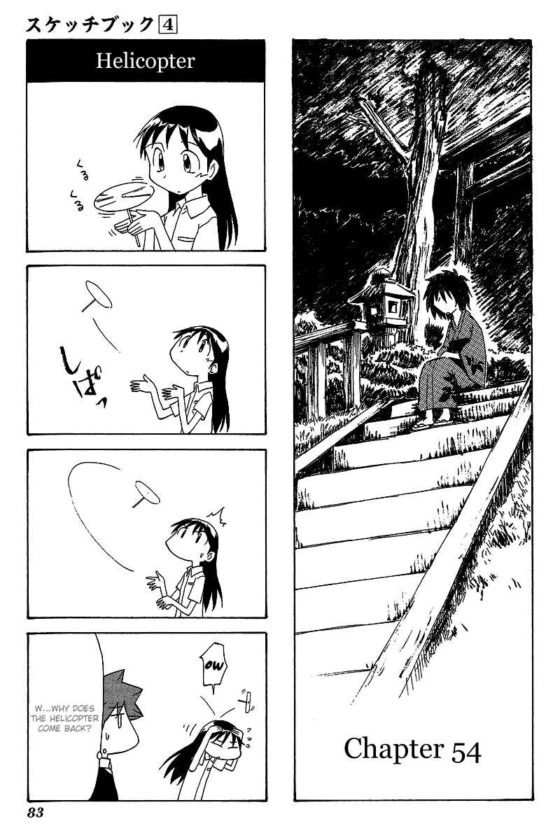 Sketchbook Chapter 54 - Page 1