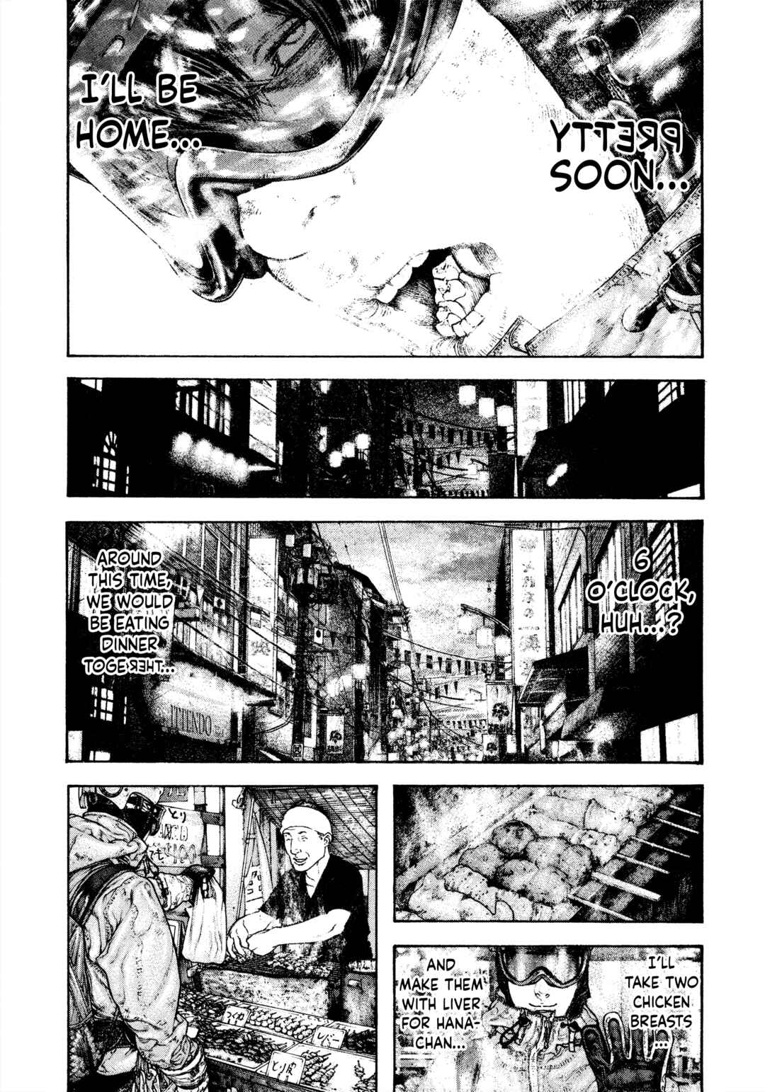 Kokou no Hito Chapter 165 - Page 8