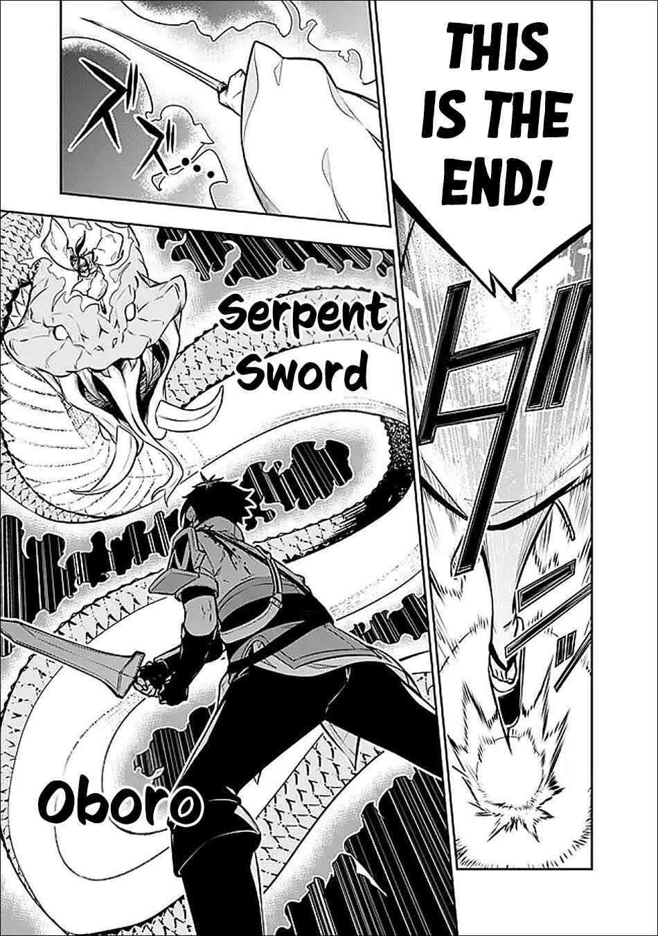 Shijou Saikyou no Mahou Kenshi, F Rank Boukensha ni Tensei Suru ~Kensei to Matei, 2 Tsu no Zense wo motta Otoko no Eiyuutan~ Chapter 152 - Page 18
