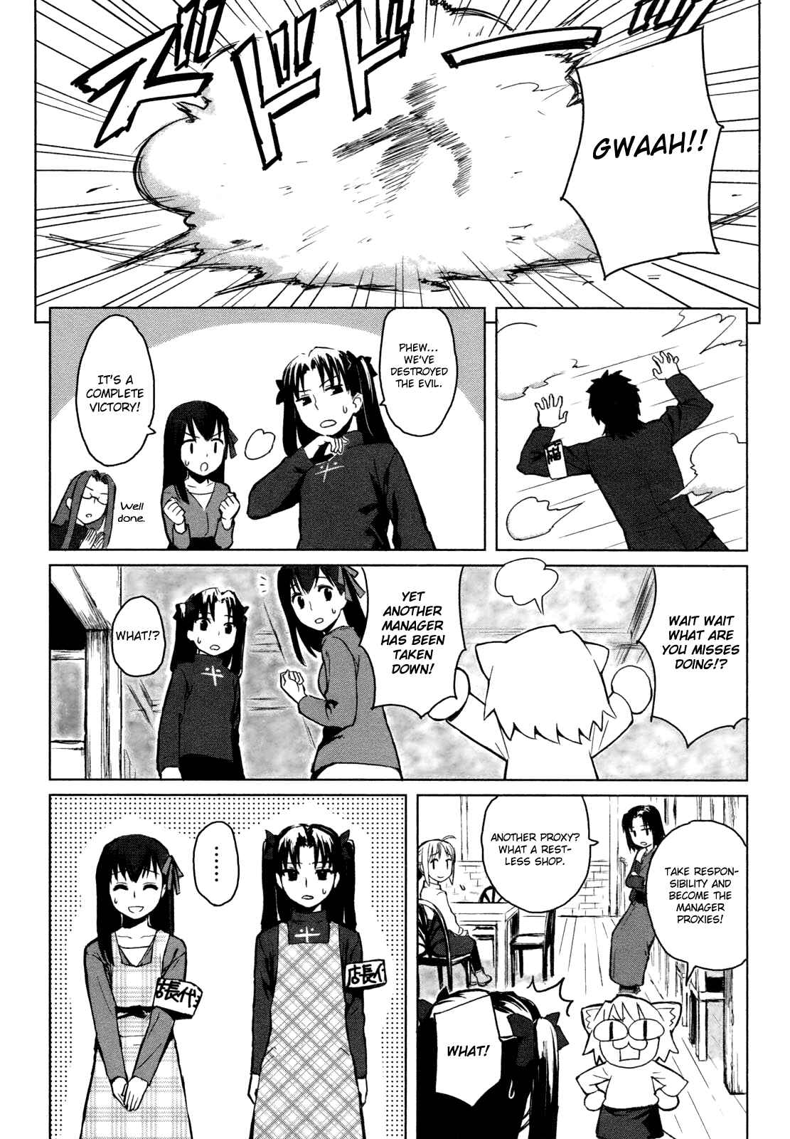 All Around Type-Moon Chapter 1 - Page 17