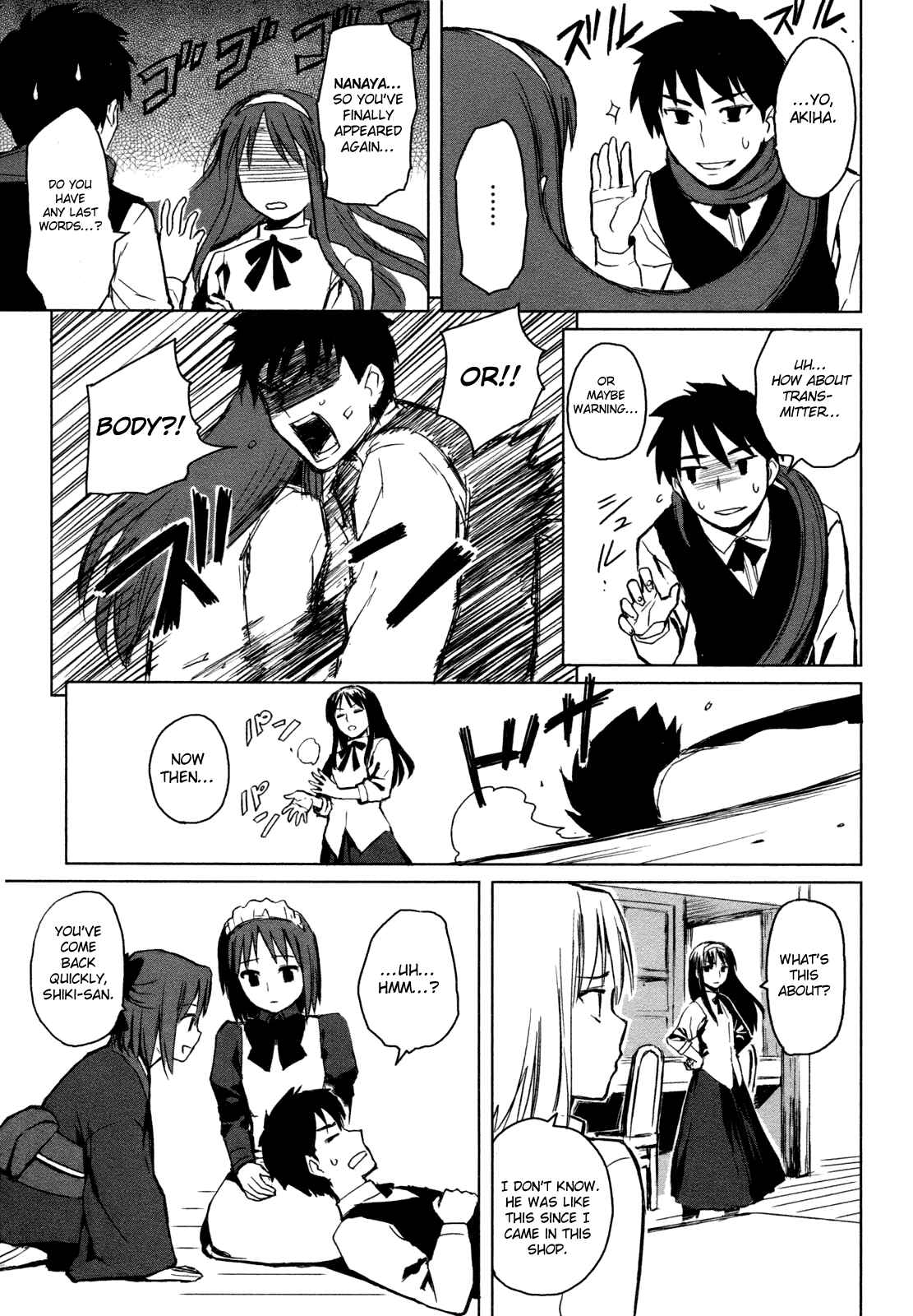 All Around Type-Moon Chapter 1 - Page 22