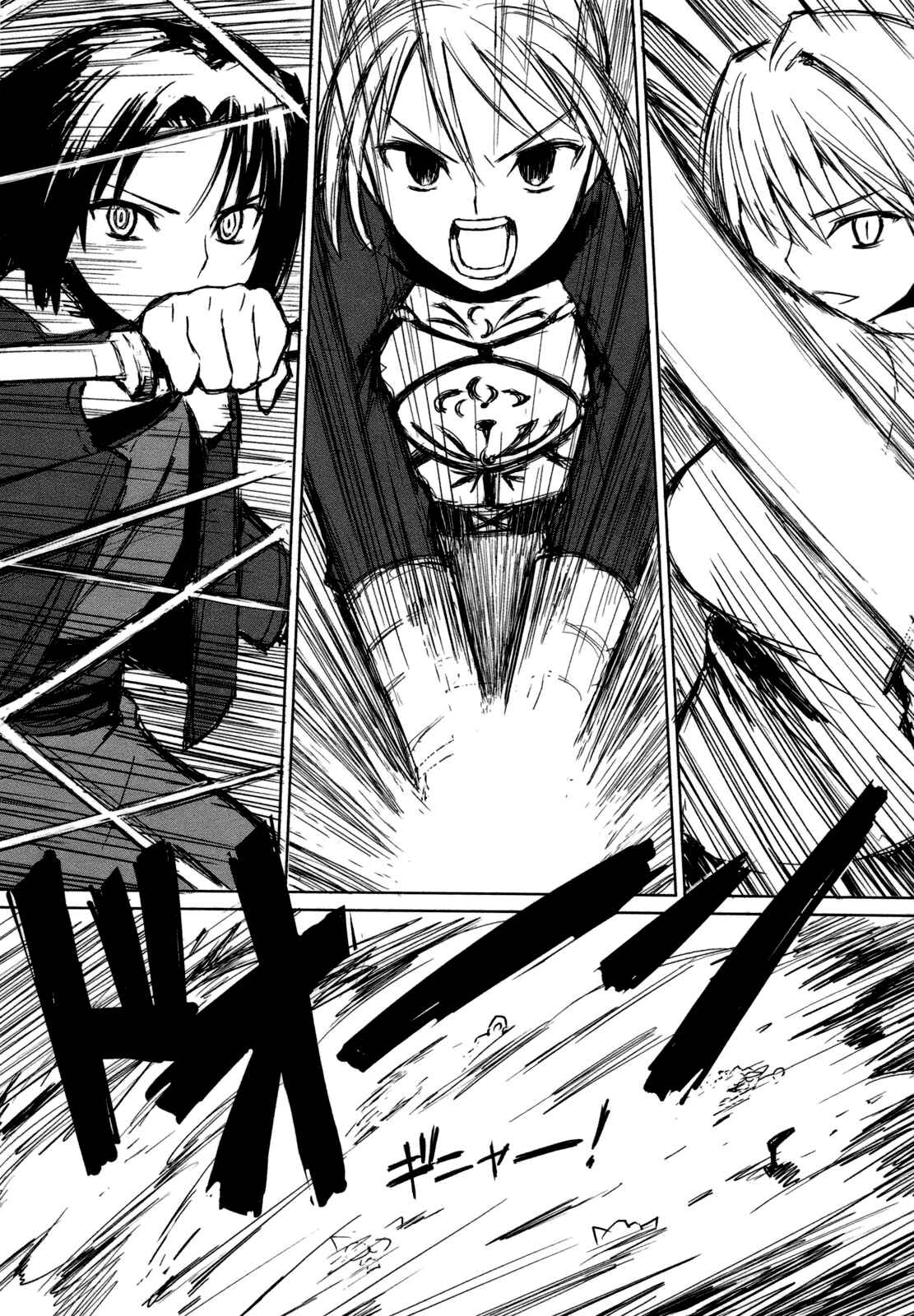 All Around Type-Moon Chapter 1 - Page 27