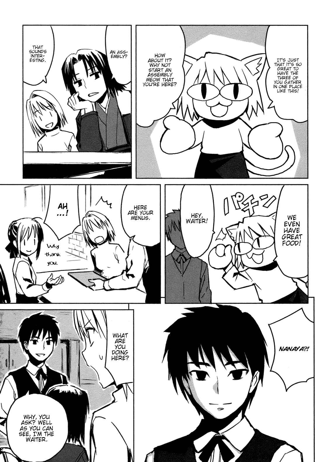 All Around Type-Moon Chapter 1 - Page 6
