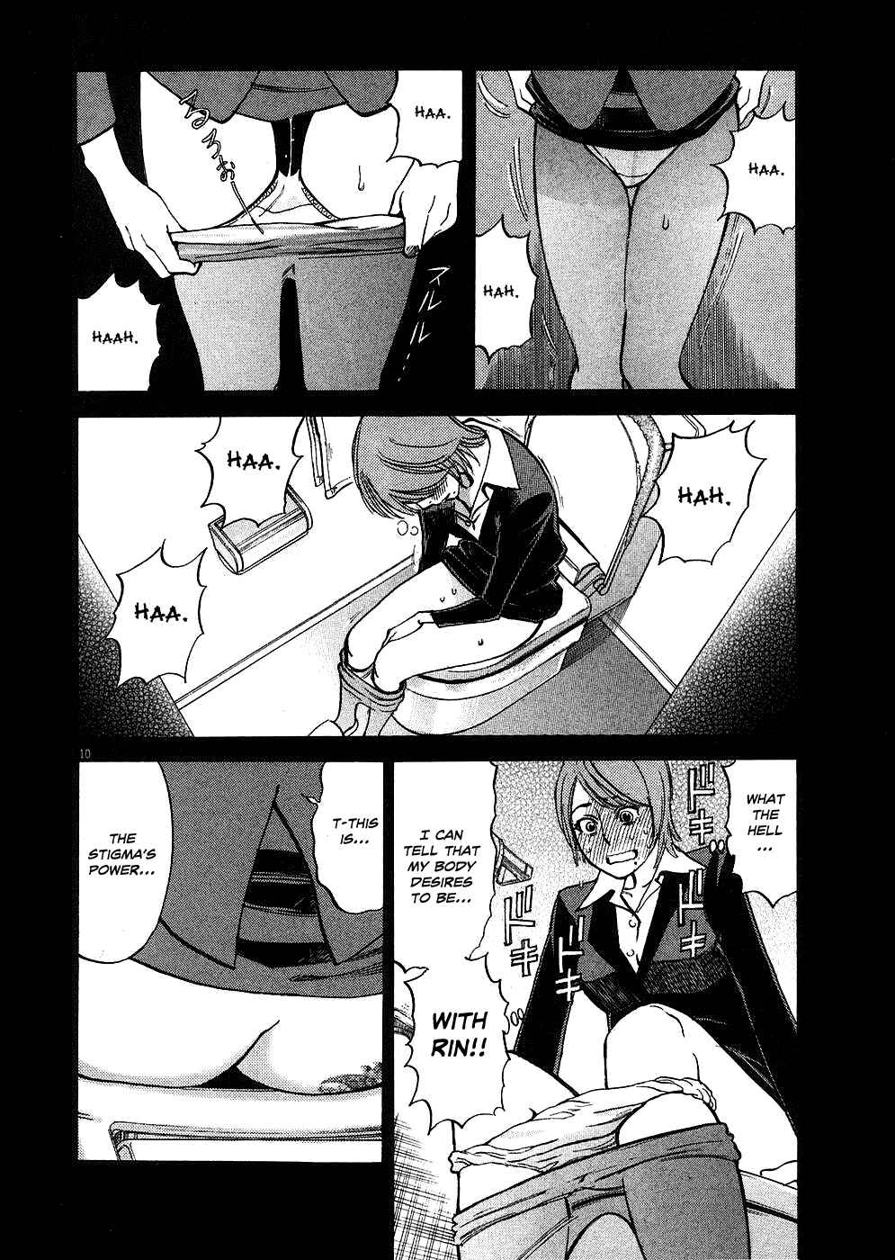 Look at this S! Cupid's Prank Chapter 36 - Page 9