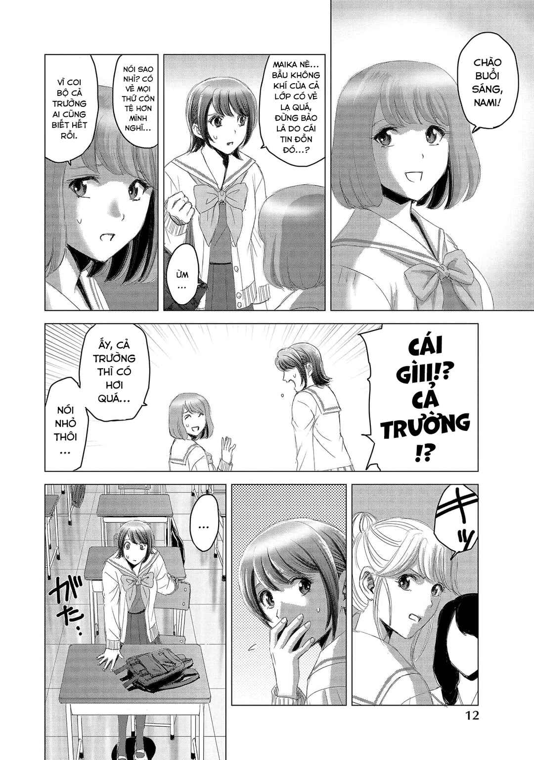 Shoujo no Ori Chapter 11 - Page 13