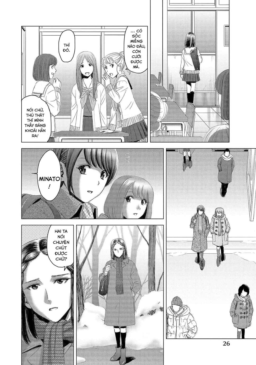 Shoujo no Ori Chapter 11 - Page 27