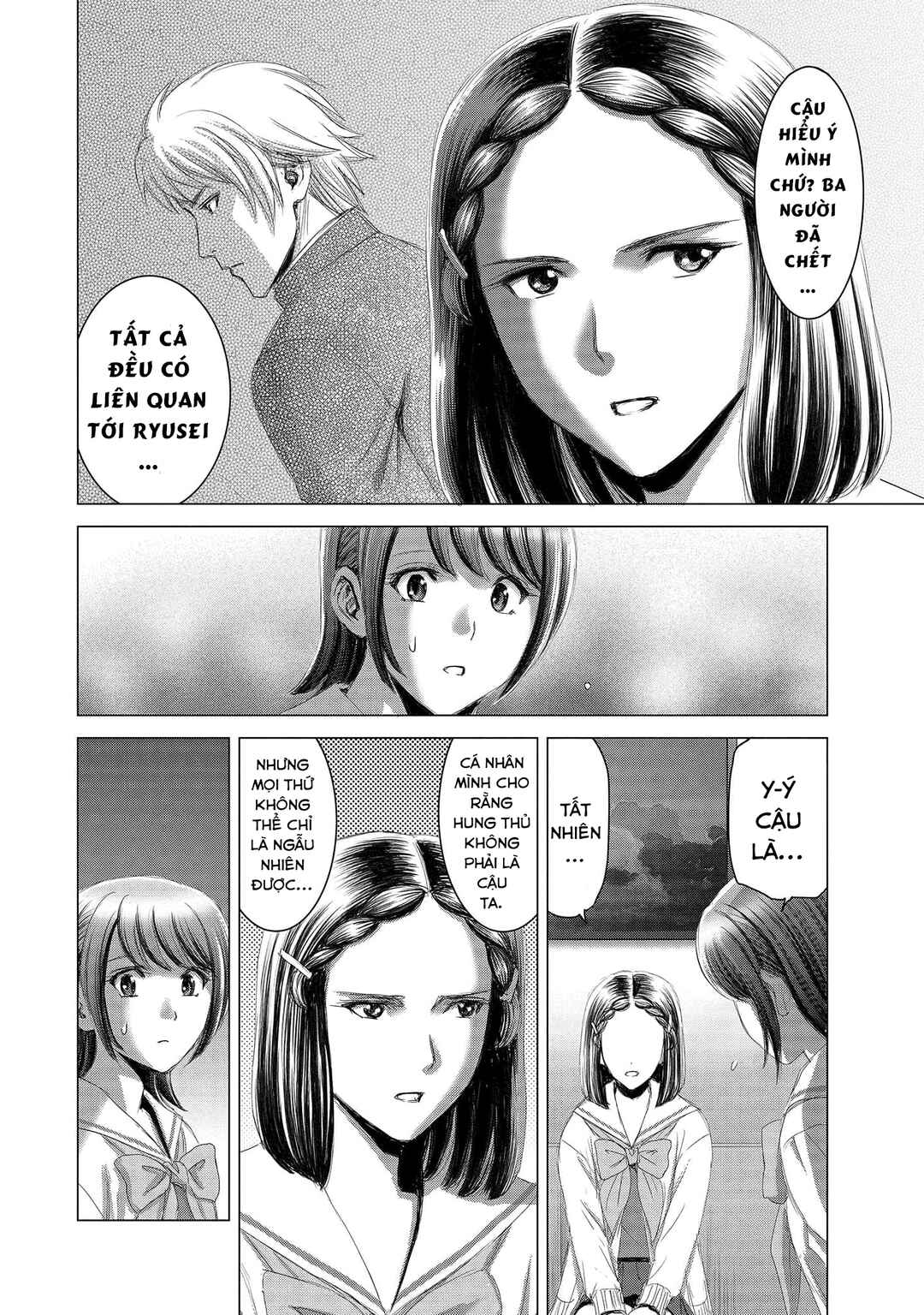Shoujo no Ori Chapter 11 - Page 31