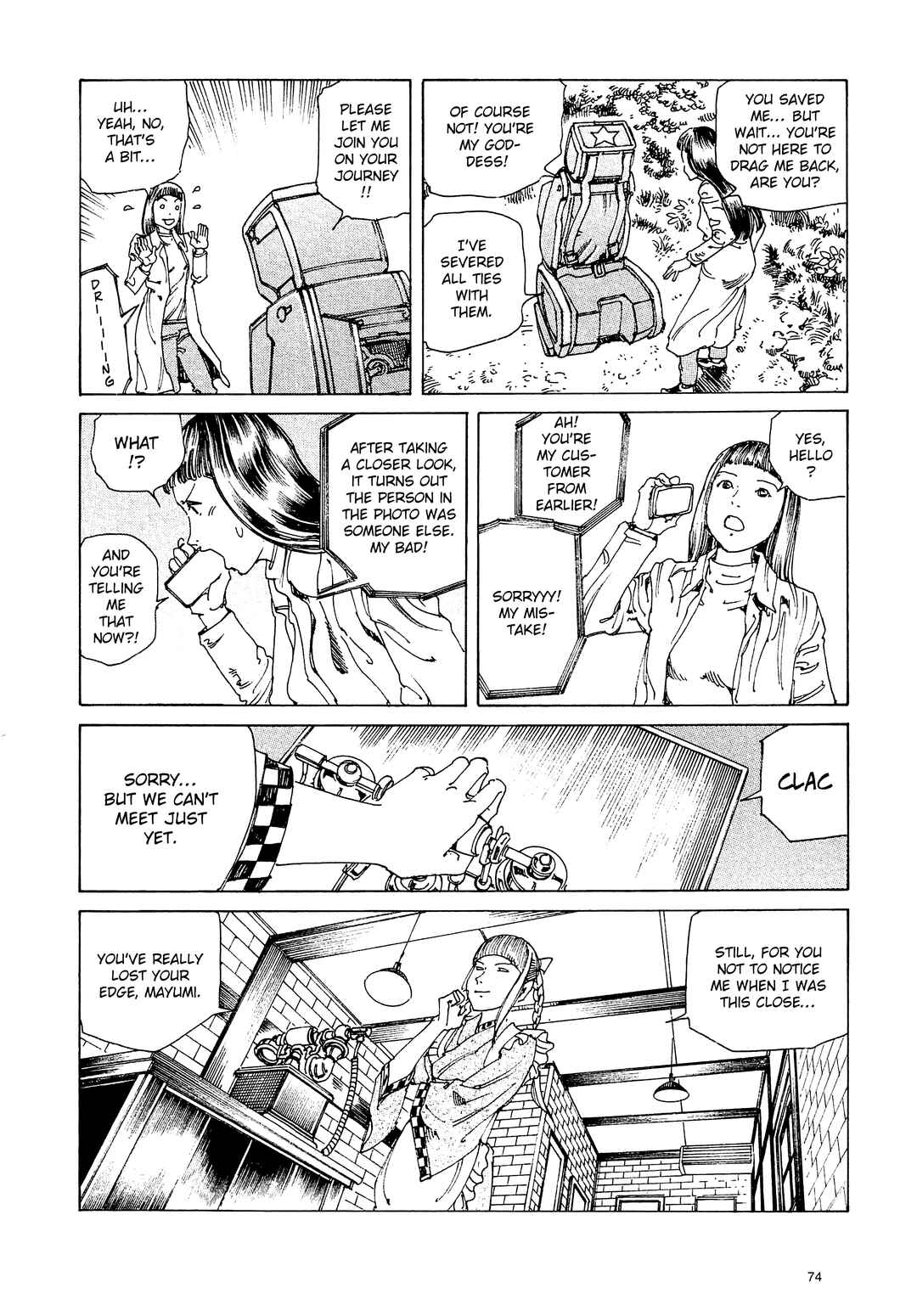 Ranpo Amnesia - 21-banme no Jinkaku Chapter 4 - Page 16
