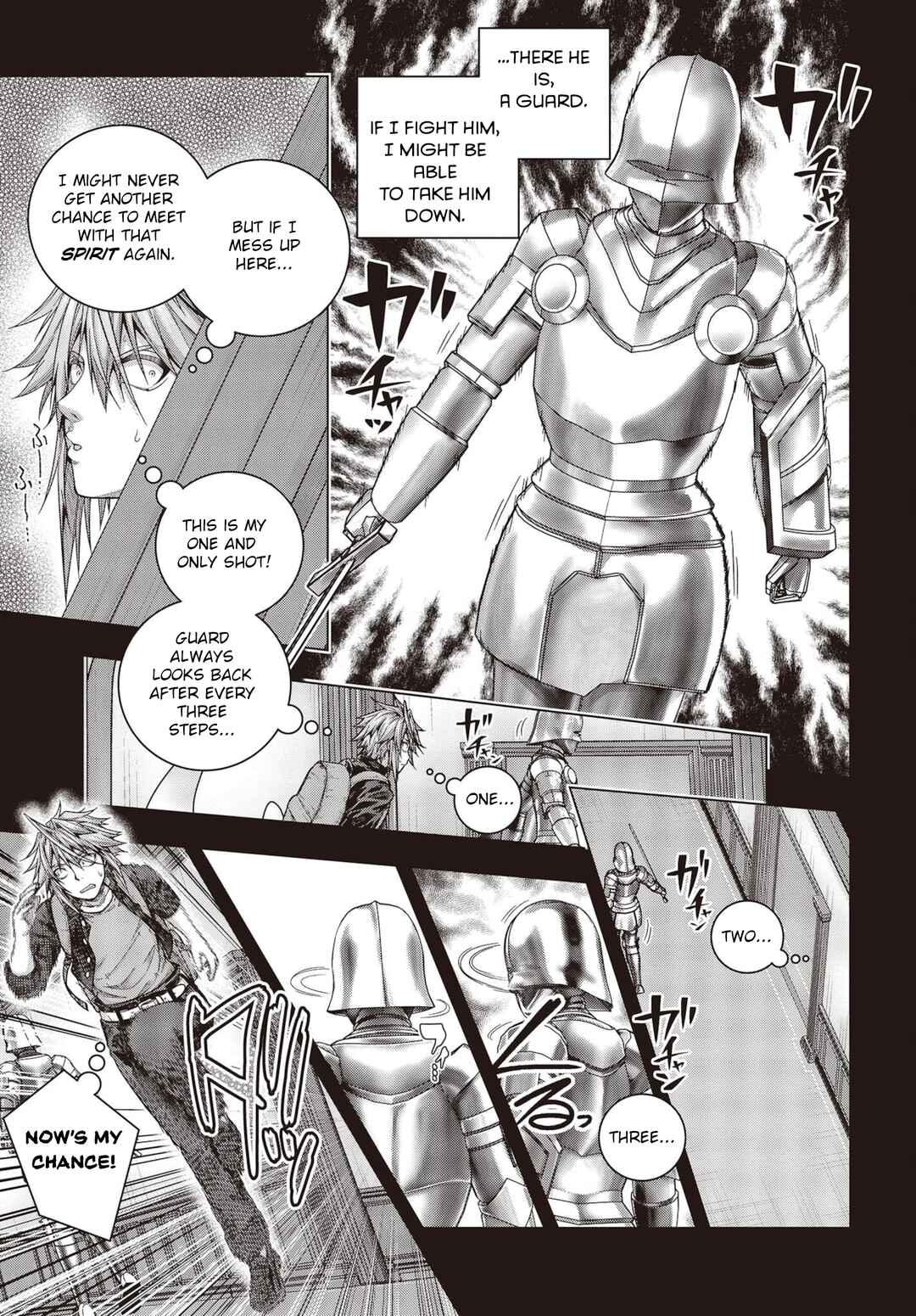 Tutorial ga Hajimaru Mae ni: Boss Chara-tachi o Hametsu Sasenai Tame ni Ore ga Dekiru Ikutsu ka no Koto Chapter 1.2 - Page 12