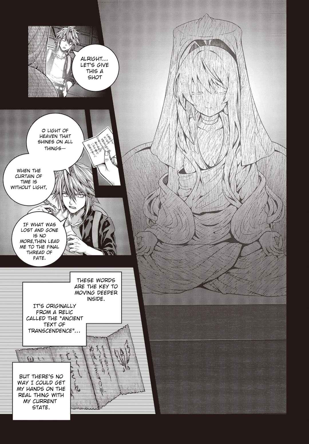 Tutorial ga Hajimaru Mae ni: Boss Chara-tachi o Hametsu Sasenai Tame ni Ore ga Dekiru Ikutsu ka no Koto Chapter 1.2 - Page 6