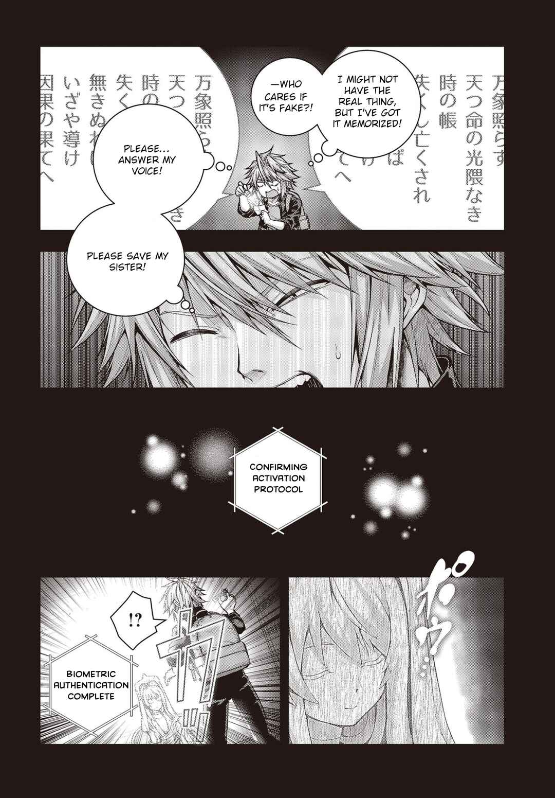 Tutorial ga Hajimaru Mae ni: Boss Chara-tachi o Hametsu Sasenai Tame ni Ore ga Dekiru Ikutsu ka no Koto Chapter 1.2 - Page 7