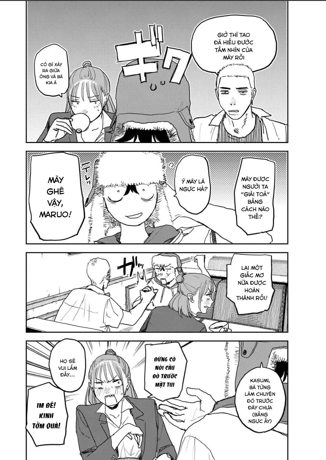 Seishun Bakusou! Chapter 17 - Page 17