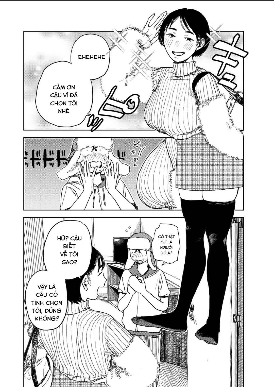 Seishun Bakusou! Chapter 17 - Page 5