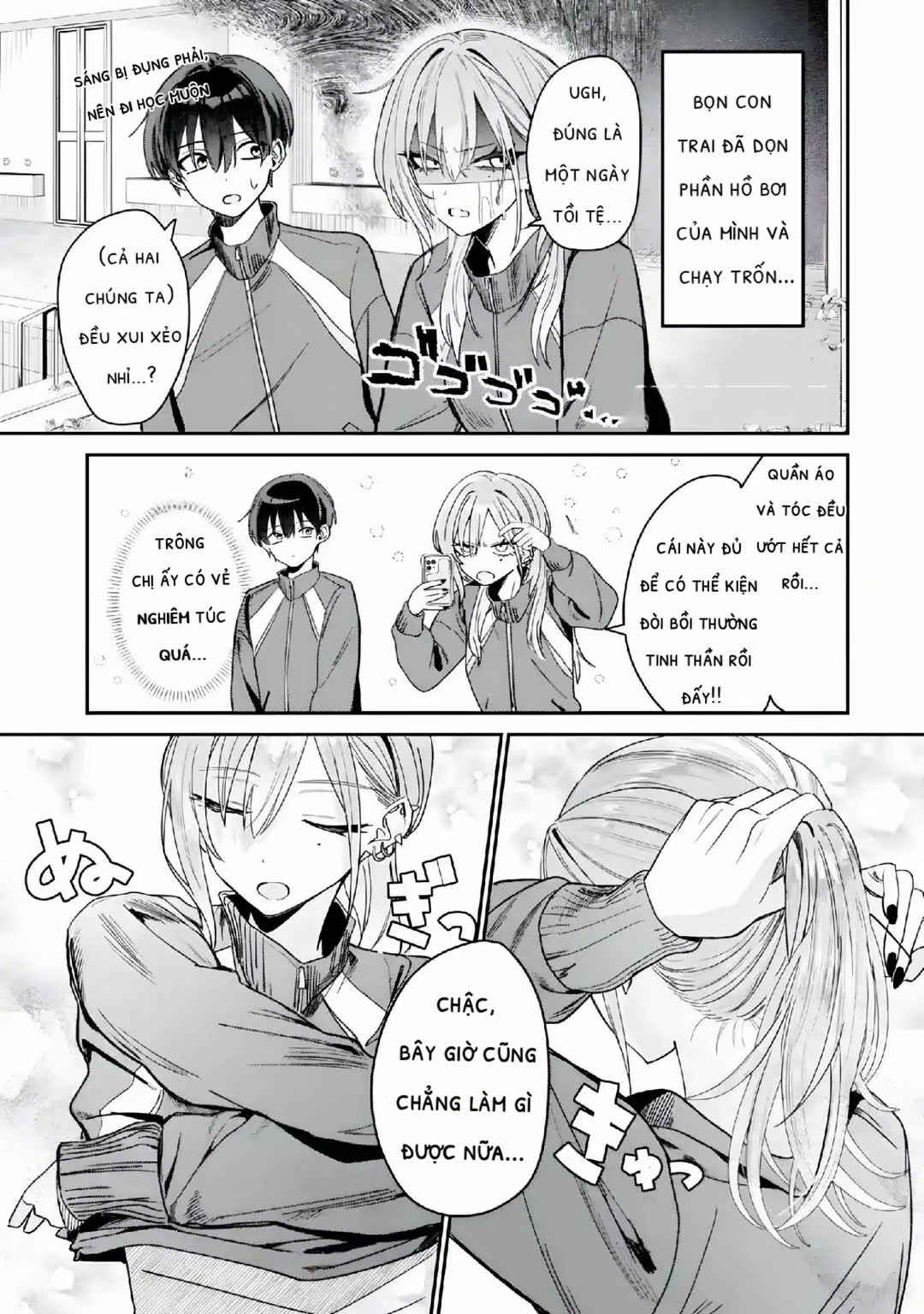 Haimiya-senpai wa Kowakute Kawaii Chapter 5 - Page 2