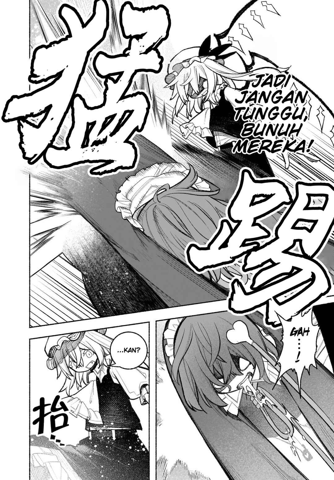 Touhou Chireikiden: Hansoku Tantei Satori Chapter 31 - Page 11