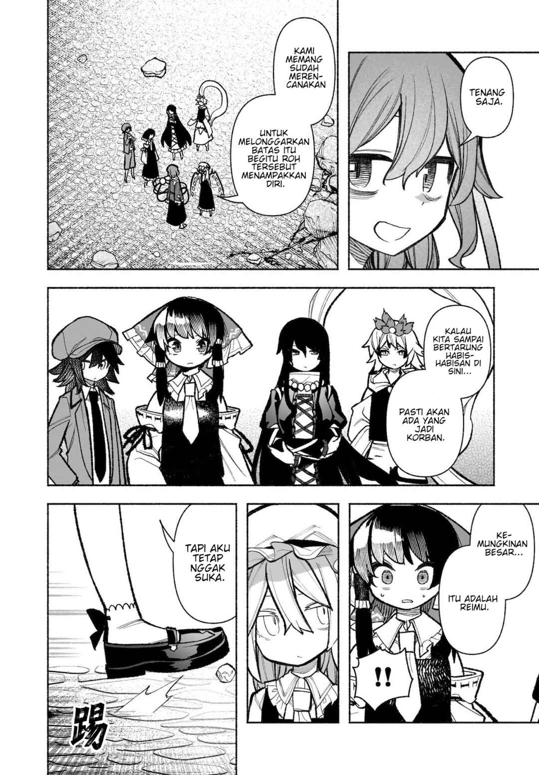 Touhou Chireikiden: Hansoku Tantei Satori Chapter 31 - Page 23