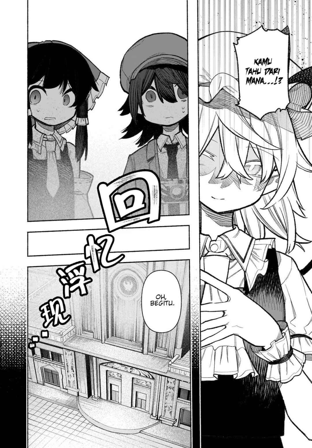 Touhou Chireikiden: Hansoku Tantei Satori Chapter 31 - Page 3