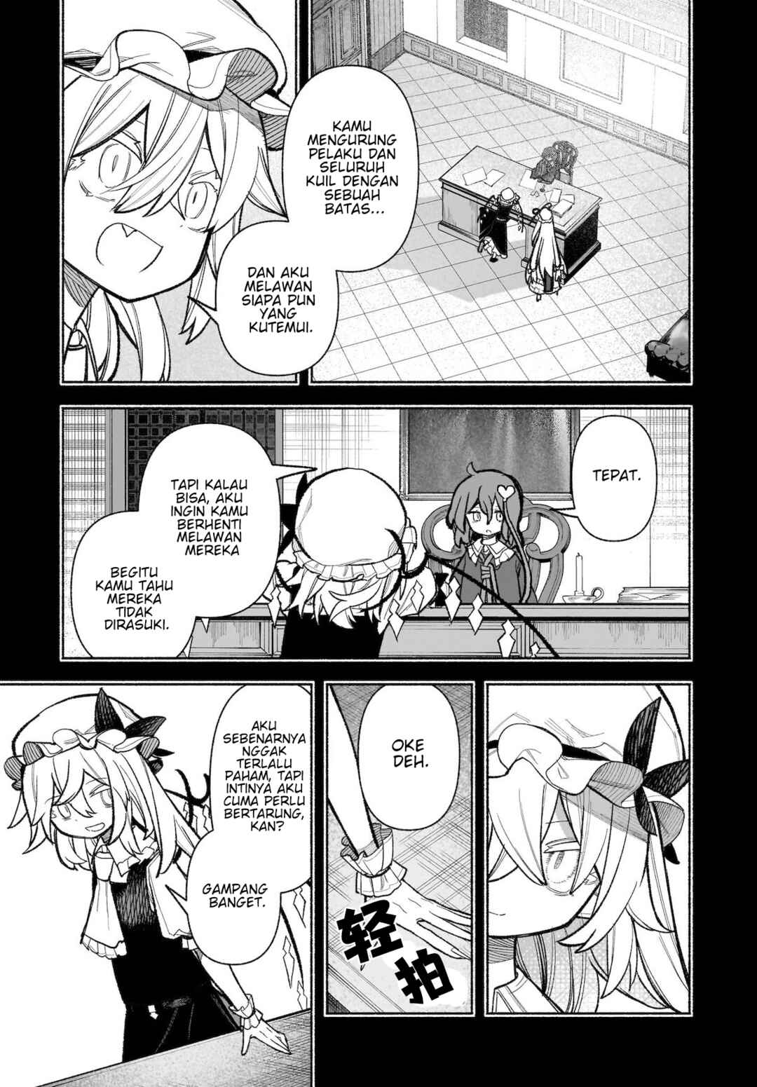 Touhou Chireikiden: Hansoku Tantei Satori Chapter 31 - Page 4