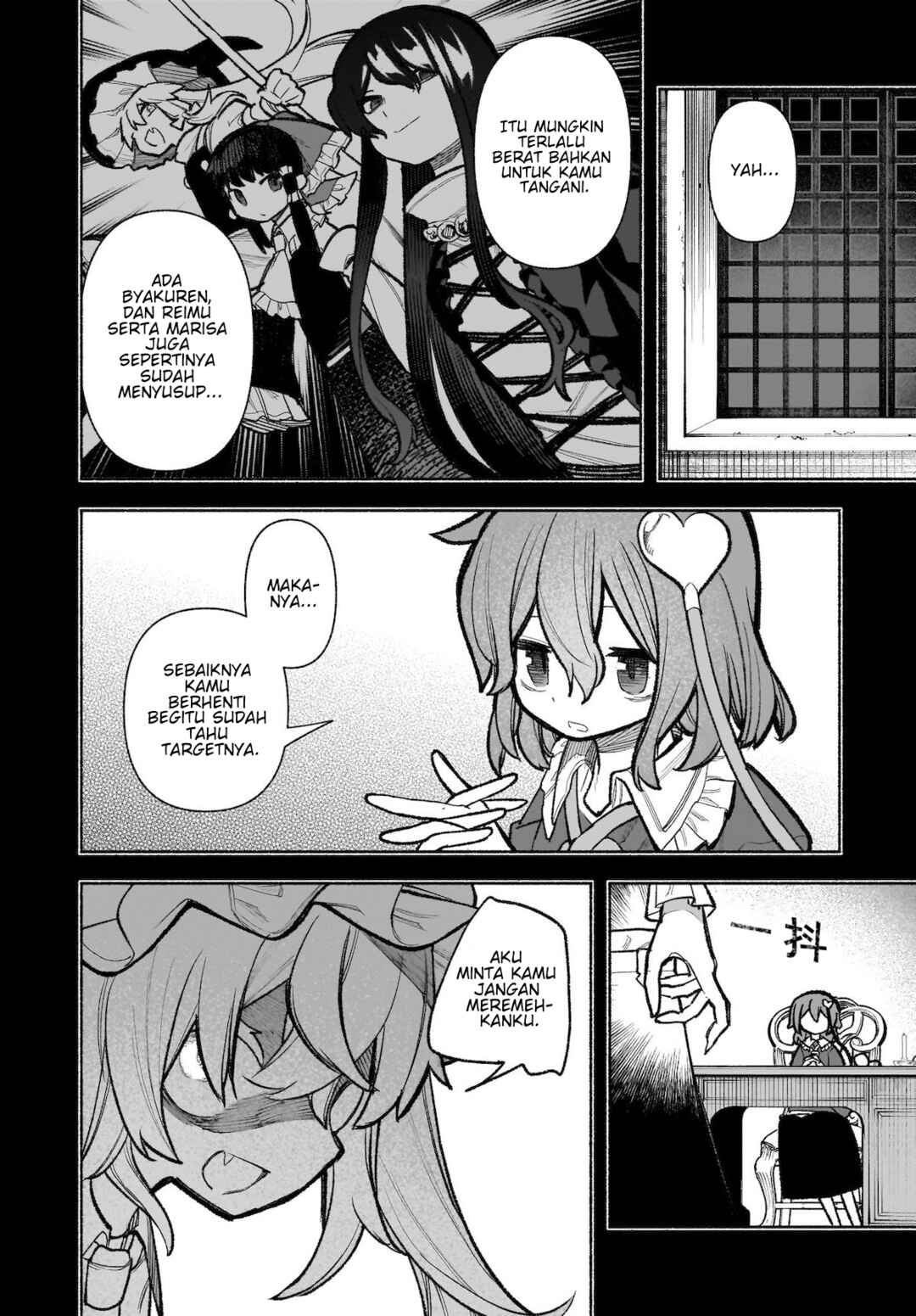 Touhou Chireikiden: Hansoku Tantei Satori Chapter 31 - Page 7