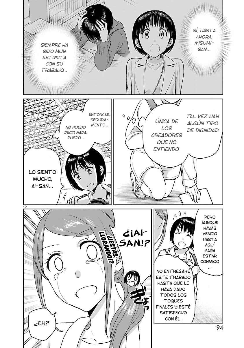 Kami Eshi JK to OL Fujoshi Chapter 18 - Page 14
