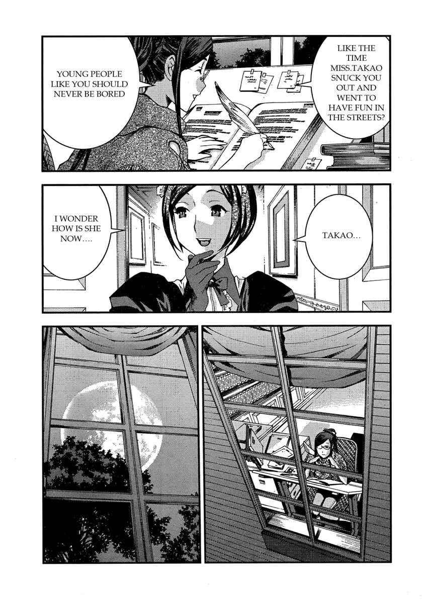 Aoki Hagane no Arpeggio Chapter 46 - Page 23