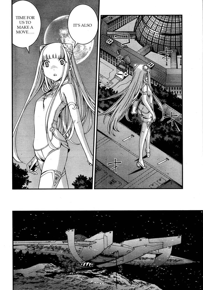 Aoki Hagane no Arpeggio Chapter 46 - Page 24