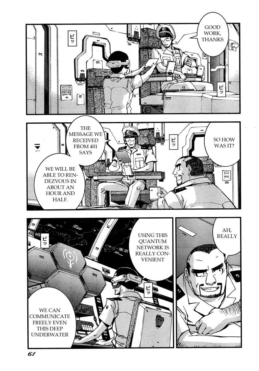 Aoki Hagane no Arpeggio Chapter 46 - Page 25