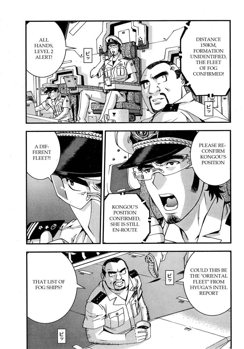 Aoki Hagane no Arpeggio Chapter 46 - Page 27