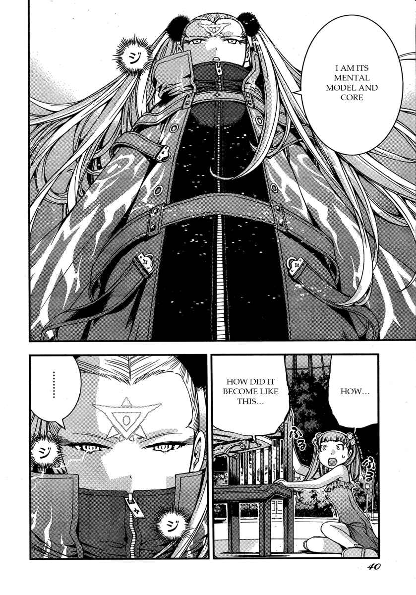 Aoki Hagane no Arpeggio Chapter 46 - Page 4