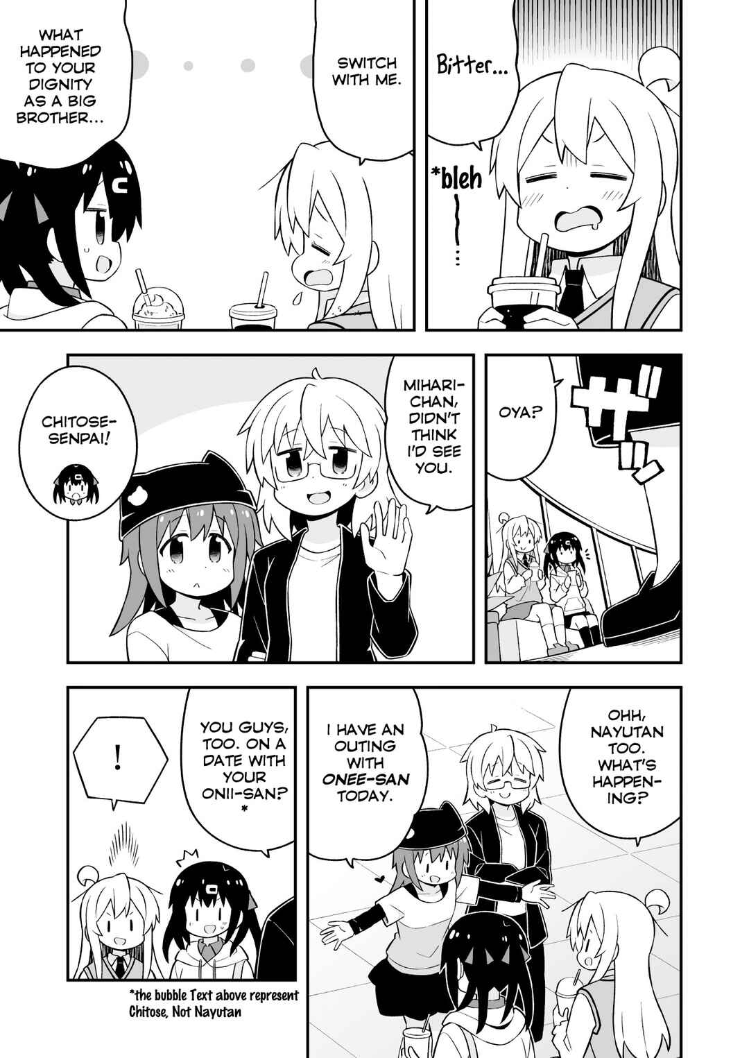 Onii-chan wa Oshimai! Chapter 67 - Page 9