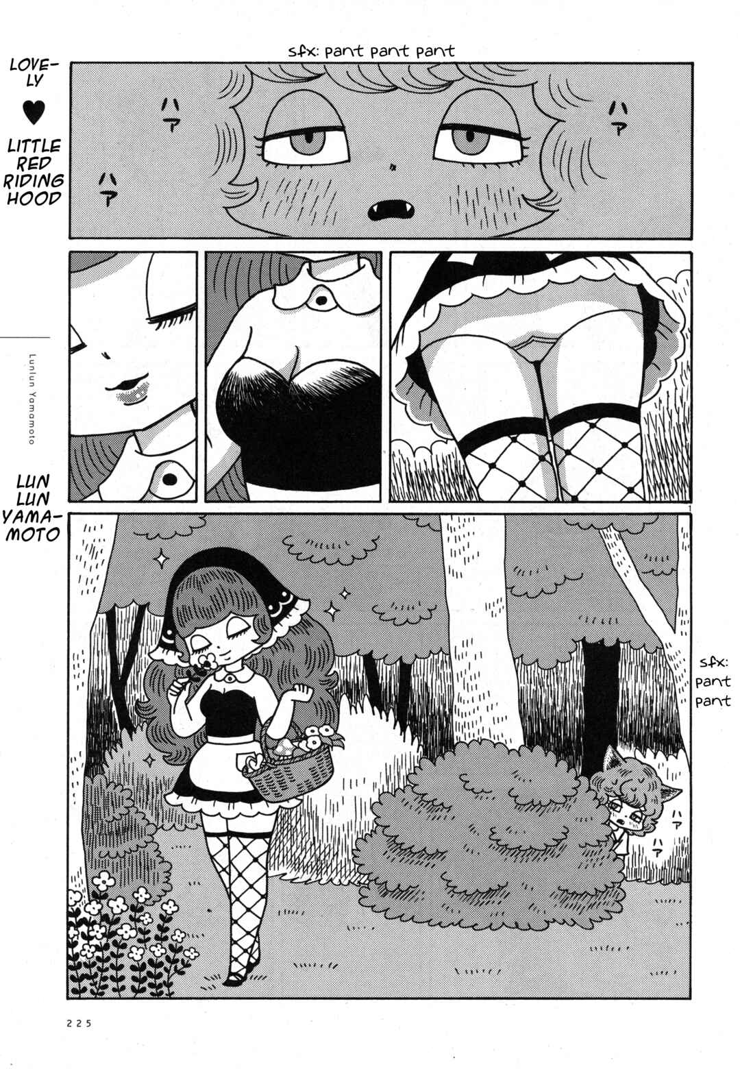 Glamorous Fellows! Chapter 29 - Page 1
