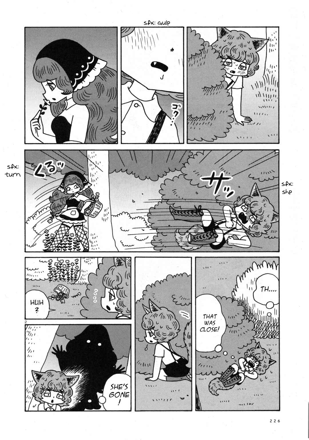 Glamorous Fellows! Chapter 29 - Page 2