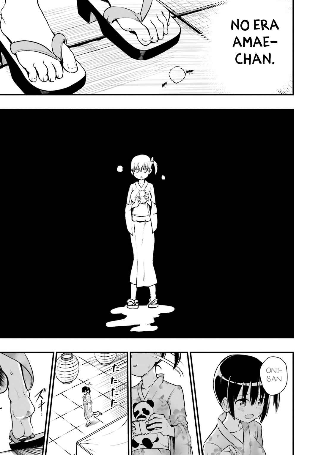 Tottemo Yasashii Amae-chan! Chapter 20 - Page 8