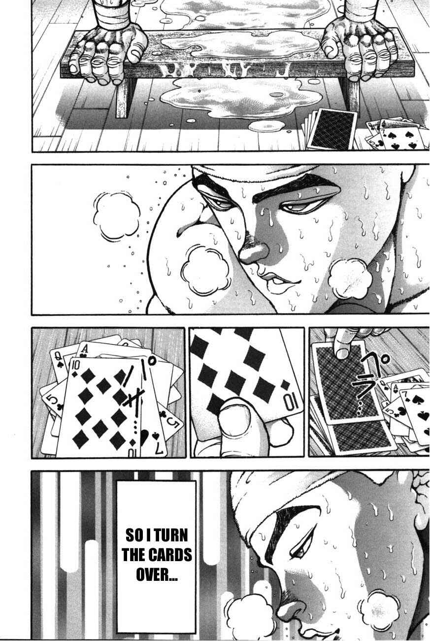 Garouden Chapter 217 - Page 3