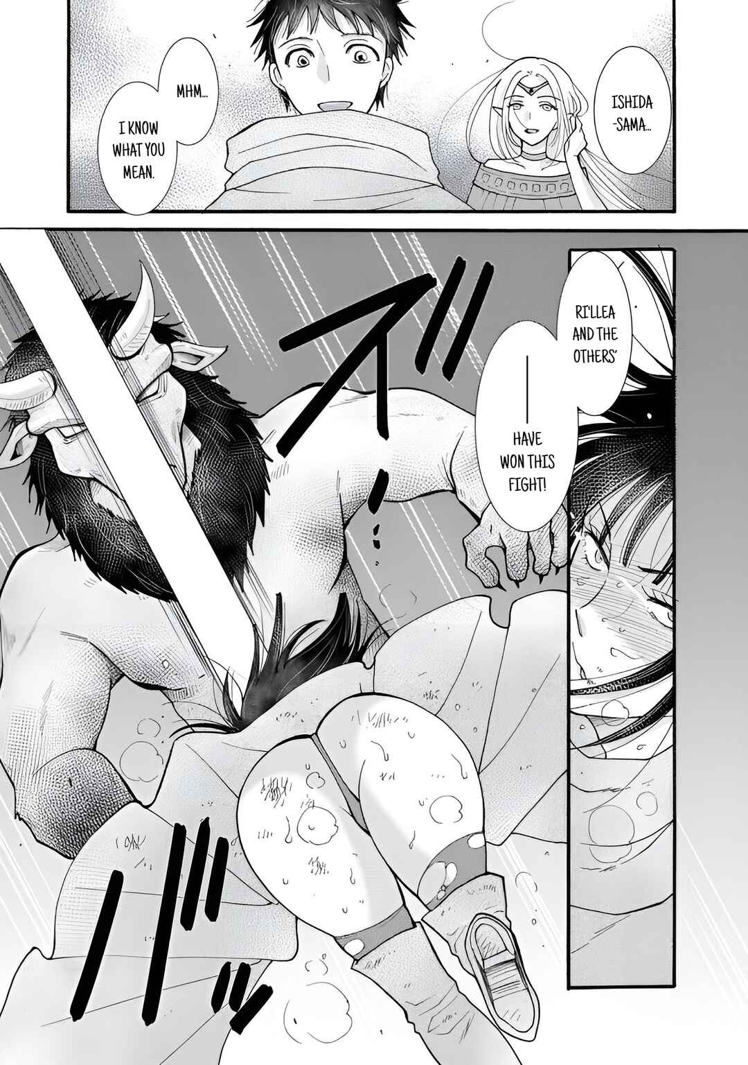 Ataerareta Skill wo Tsukatte Kasei de Isekai Bijotachi to Ichaicha shitai Chapter 28.2 - Page 3