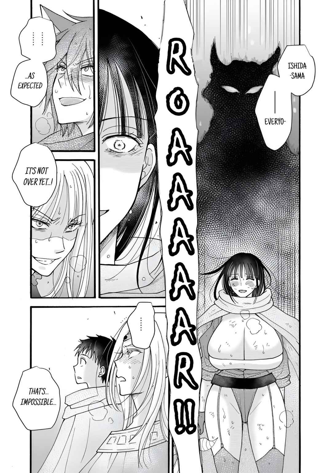 Ataerareta Skill wo Tsukatte Kasei de Isekai Bijotachi to Ichaicha shitai Chapter 28.2 - Page 6