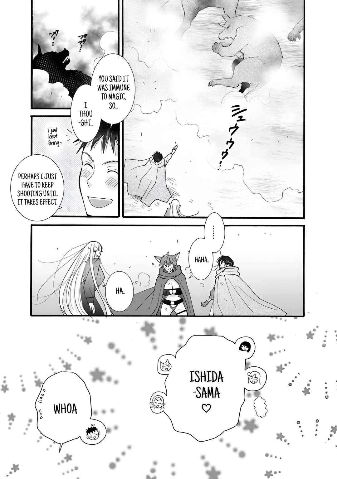Ataerareta Skill wo Tsukatte Kasei de Isekai Bijotachi to Ichaicha shitai Chapter 28.2 - Page 8