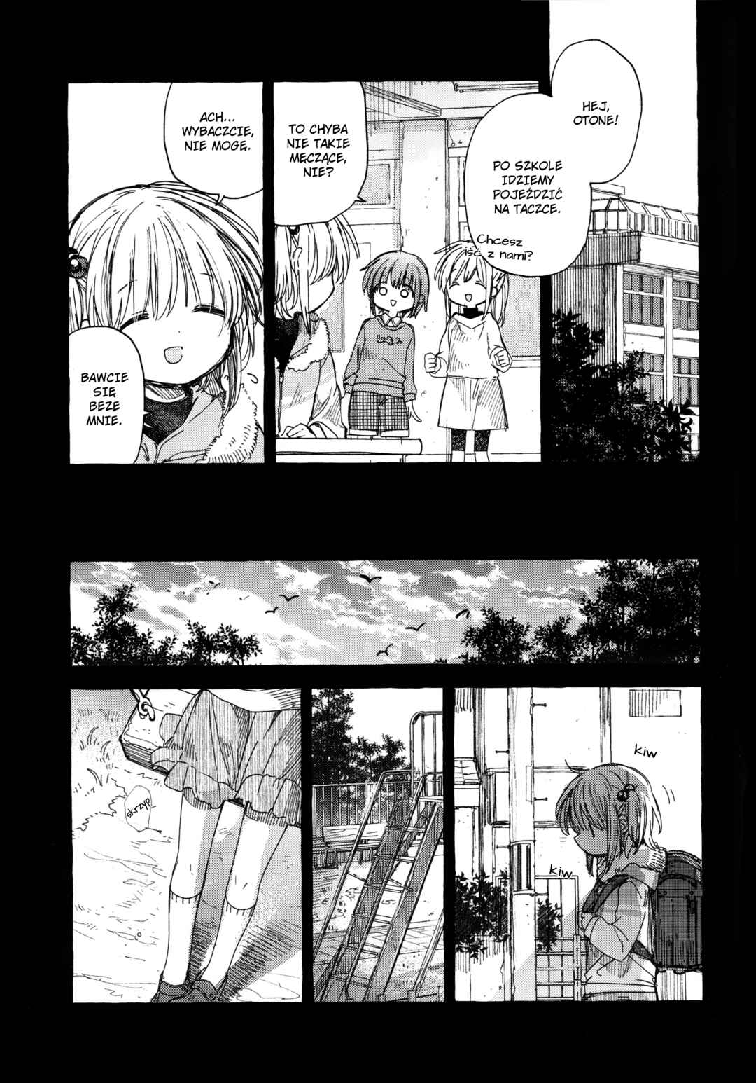 Kinjo no Yasashii Onee-san Chapter 1 - Page 12