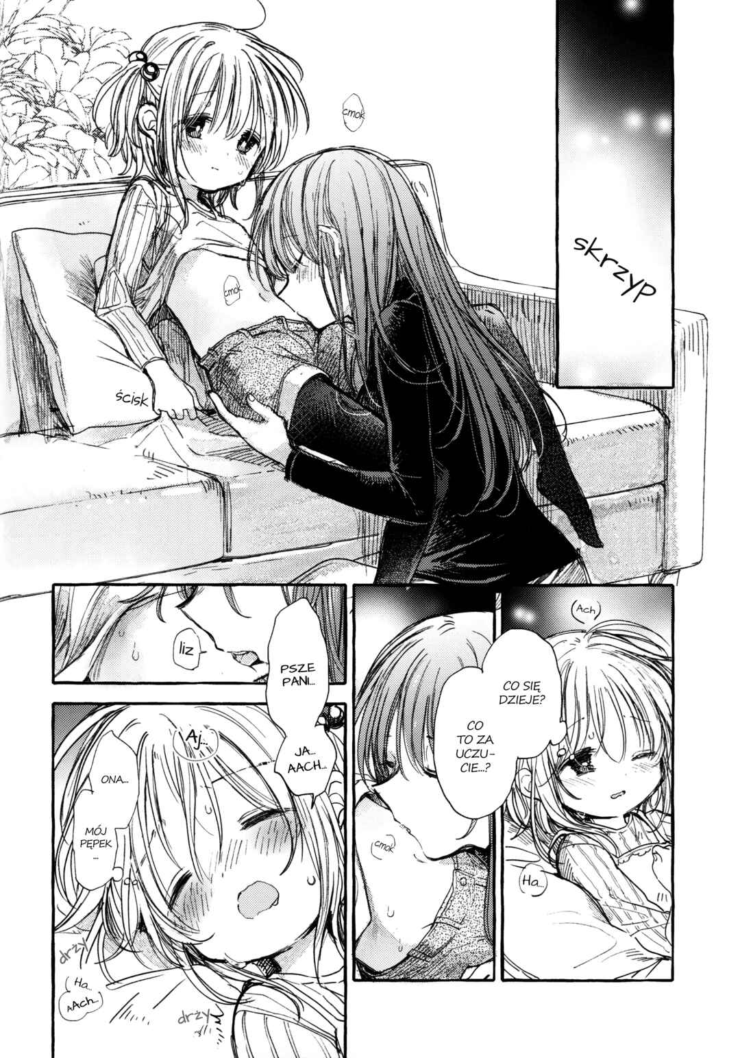Kinjo no Yasashii Onee-san Chapter 1 - Page 23