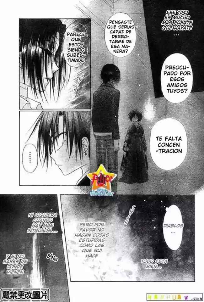 Gakuen Alice Chapter 60 - Page 11