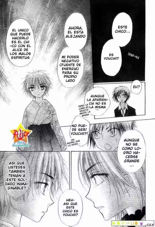 Gakuen Alice Chapter 60 - Page 15