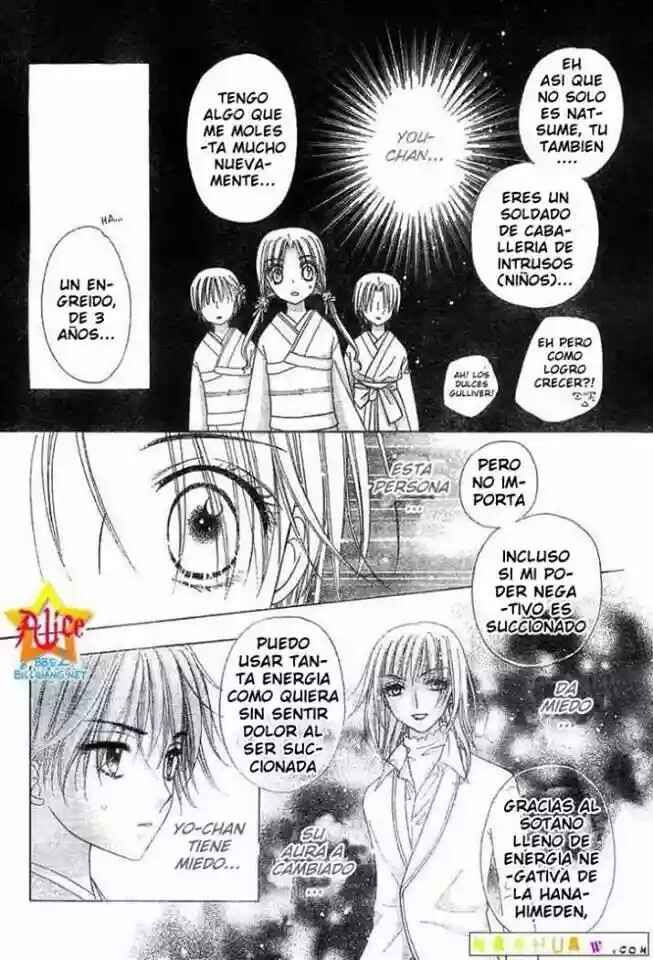 Gakuen Alice Chapter 60 - Page 16