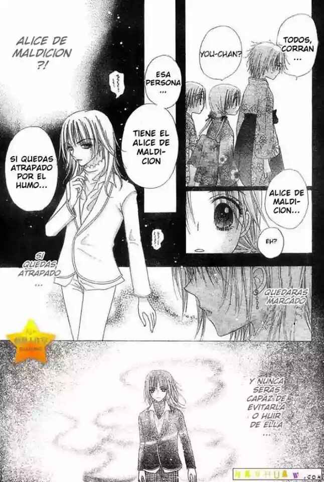 Gakuen Alice Chapter 60 - Page 17