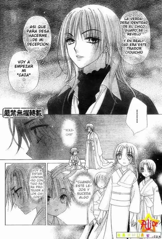 Gakuen Alice Chapter 60 - Page 18